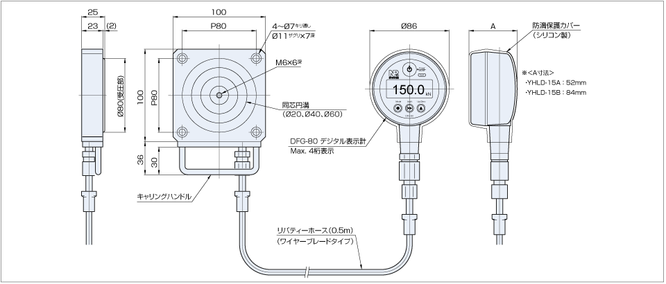 YHLD-15A寸法図