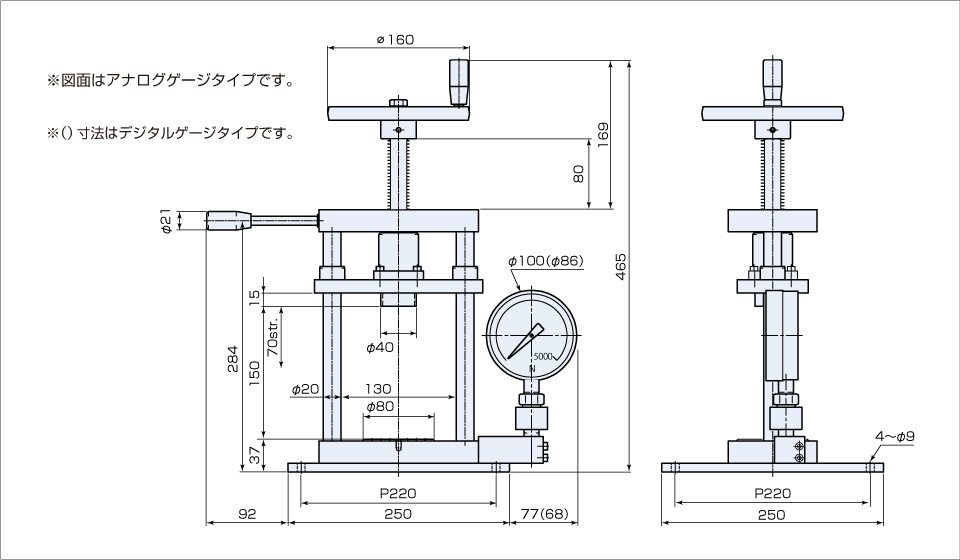 スクリュープレス寸法図